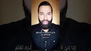 والله سأظل أحارب بوالس الإسلام لأنهم من أخطر الشياطين على أحبابي المسلمين 