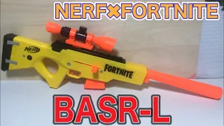 ナーフ フォートナイト BASR L 紹介 NERF Fortnite BASR L Bolt Action 