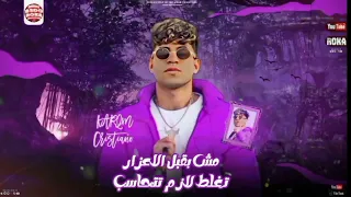 انا بخطف الانظار انا في الدكن جزار حلات وتساب كريم كريستيانو 