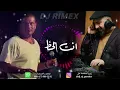 انت الحظ عمر دياب ديجي ريمكس جديد وبدقة عالية🔥😍🤩🔥 |  Ent AlHaz  [ Official Rimex Audio ]