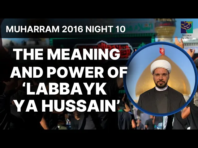⁣The Meaning & Power of 'Labbayk Ya Hussain' - Sheikh Mohammed Al-Hilli - Night 10 - Muharram 2016