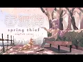 Download Lagu Spring Thief (Yorushika) ♥ English Cover 【rachie】 春泥棒