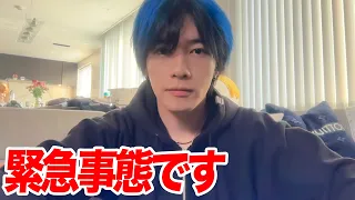 【緊急】ヒカルが生放送できなくなりました。今日はロケマサが代わりに話します