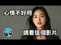 Download Lagu 【講到一半，驚出一身冷汗】只要做到這一點，你的人生就將無比幸福和快樂 | 老高與小茉 Mr \u0026 Mrs Gao