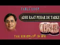 Lagu Adhi Raat Pehar De Tarke | Jagjit Singh | Tabla Loop | D# 104 BPM | Tabla Loop | Keharwa Taal