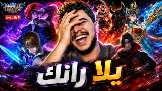 رانك نهاية الموسم   دندنها