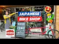 BLUE LUG - Japanese Bike Shop Tour Custom Bikes Bikepacking Bags in TOKYO