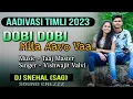 Download Lagu Dobi Dobi Mila Aavo Vaa. New Super Hitt Tur Music Timli, Vishwajit Valvi, Dj Snehal SAG, SoundCrezz