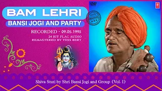 original bam lehri 1995 shiva stuti by shri bansi jogi vol i remastered audio