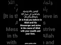 Download Lagu Sourat As-Saff: Verses 10-11 by Sheikh Mahmoud Khalil Al Hussary