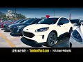 Inventory is Increasing And Prices Are Decreasing At Tamiami Ford
