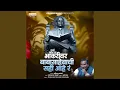 Lagu Tumhi Khata Tya Bhakari Ver Baba Sahebachi Sahi Hay R ((Tabla Mix) Nilaksh Yavatmal)