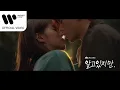 Download Lagu 샘김 (Sam Kim) - Love Me Like That (알고있지만, OST) [Music Video]