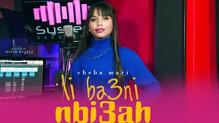 Cheba Mari Cover Cheba Zahwania Li Ba3ni Nbi3ah 