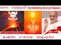 Download Lagu प्रचण्ड ज्वालामुखी Yog Commentary By Avyakt Bapdada | अनादि स्वरूप अनुभूति | With Songs