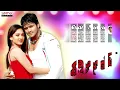Evare Nuvvu Full Song II Rajubhai Movie II Manchu Manoj Kumar, Sheela