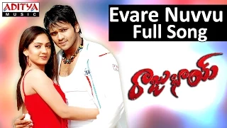 Download Evare Nuvvu Full Song II Rajubhai Movie II Manchu Manoj Kumar, Sheela MP3