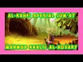 Download Lagu MUROTTAL QS. AL-KAHFI | SHAIKH MAHMUD KHALIL AL-HUSARY