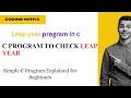 C Program to Check Leap Year C programming for beginners