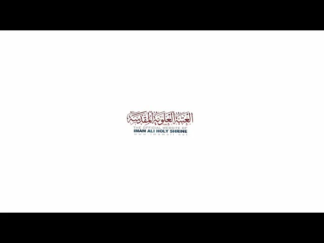 ⁣درس سماحة الشيخ محمد هادي ال الشيخ راضي - بحث الفقه- 20-جمادي الثاني -1445-3-1-2024