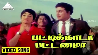  video song mattukara velan m g ramachandran jayalalitha k v mahadevan