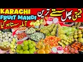 Download Lagu Karachi fruit Mandi || Sabzi Mandi Karachi update || Fruit Price Down || Karachi Sabzi Mandi Boli