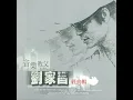 街燈下
