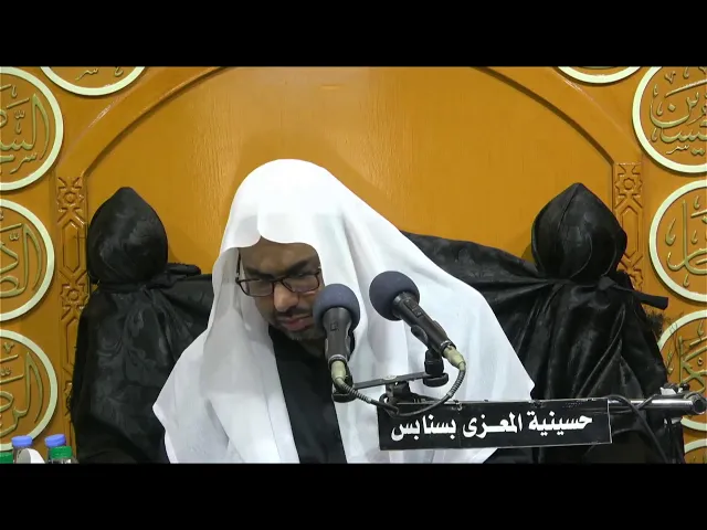 ⁣احياء  استشهاد النبي محمد صلى الله عليه واله وسلم   1445 هـ  الخطيب الحسيني ملا عباس ال قمبر