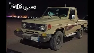 زان الطريق بندر الغيثي  دندنها