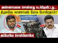 Lagu அண்ணாமலை சொன்னது நடந்தேவிட்டது,  திமுகவே காணாமல் போக போகிறதாம்?  அப்போவே சொன்னோமே!