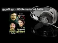 Download Lagu Poonthalir Aada HD Remastered Song \u0026 Lyrics | பூந்தளிர் ஆட | Panneer Pushpangal | பன்னீர் புஷ்பங்கள்