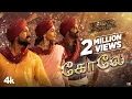 Lagu Full Video: Koelae (Tamil) | RRR | NTR, Ram Charan,Alia,Ajay Devgn | Maragadhamani |SS Rajamouli