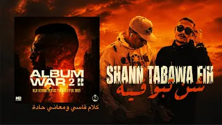 MD MEHDI ft B.N.L (شن تبو ؟ فيه) - (ALBUM WAR II) prod by @BigSeno