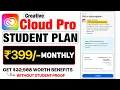 Get Adobe Student Creative Cloud at Just 398 99 Adobe Student Verification Complete Guide