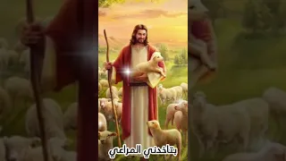 انت اللي بتحميني طبقة اعلي ترنيمة انت الرب الراعي شجعوني اشتركوا في القناة وشير 