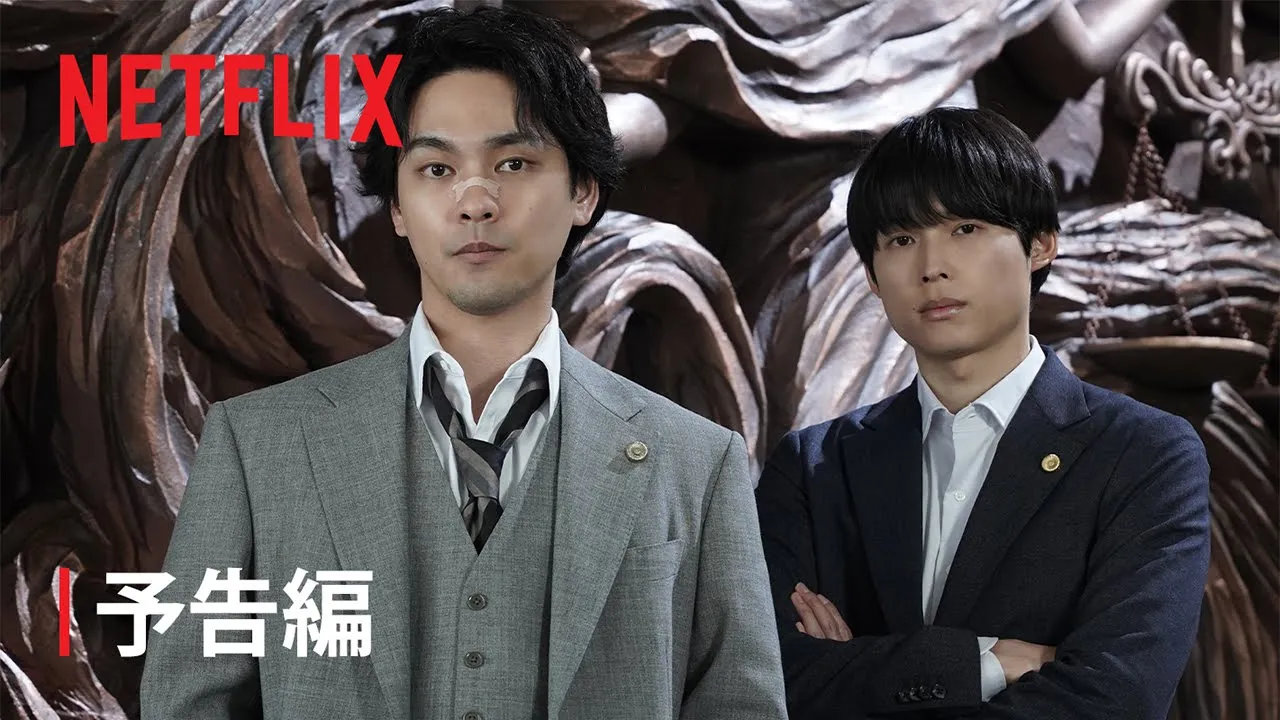 【2026】必見！Netflixオリジナル日本ドラマのおすすめ紹介