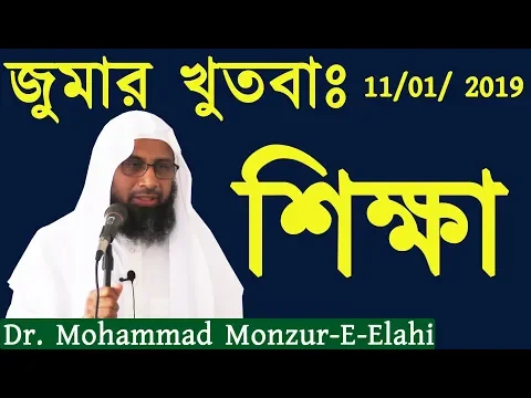 শিক্ষা