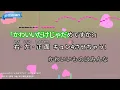 【カラオケ】かわいいだけじゃだめですか？ / CUTIE STREET