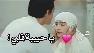 من قلبي ياحبيبة قلبي تبت ادعو ربي من روحي يارفيقة روحي يوما ما ستجمعنا صلاة واحدة  من قلبي ياحبيبة قلبي تبت ادعو ربي من روحي يارفيقة روحي يوما ما ستجمعنا صلاة واحدة