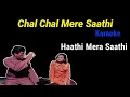Download Lagu Chal Chal Mere Haathi Karaoke | Haathi Mere Saathi 1971 | Kishore Kumar |