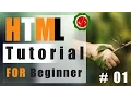 HTML tutorial for beginners - 01
