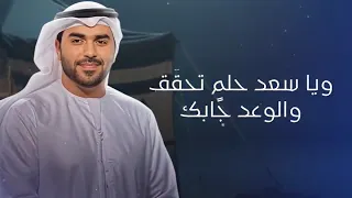 ادفى بك سلطان البريكي 2025 حصريا ترند شيلات اكسبلور السعودية لايك تصميمي اليمن 