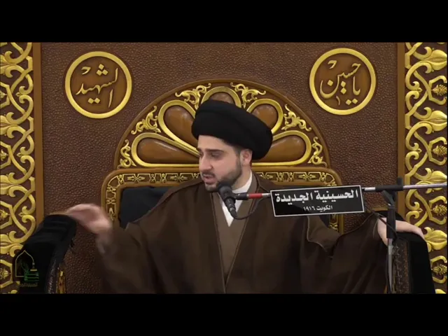 ⁣حرز فاطمة الزهراء - سيد حسين شبر