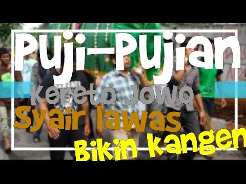 Download MP3 Puji- Pujian Kereto Jowo | Syair Lawas | Bikin Kangen