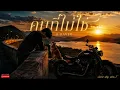 คนที่ไม่ใช่ - O Pavee | Cover By. Wis_T