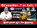 Download Lagu Trump Tariff - TCS-ன் அடுத்த shock | Dr. reddys | ITC | Indigo | E-vitara | toyota