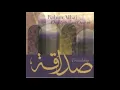 Rahim Alhaj - Second Baghdad