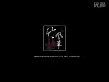 Hummell Gets The Rockets & Jade - Hans Zimmer || Paul Chun 秦沛