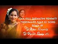Download Lagu gaajulu themanti penimiti song remix by dj Rajesh smiley Kmt \u0026 dj dj nithin surepally 🤩💥