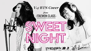 Itaewon Class OST: Sweet Night / V of BTS - cover -